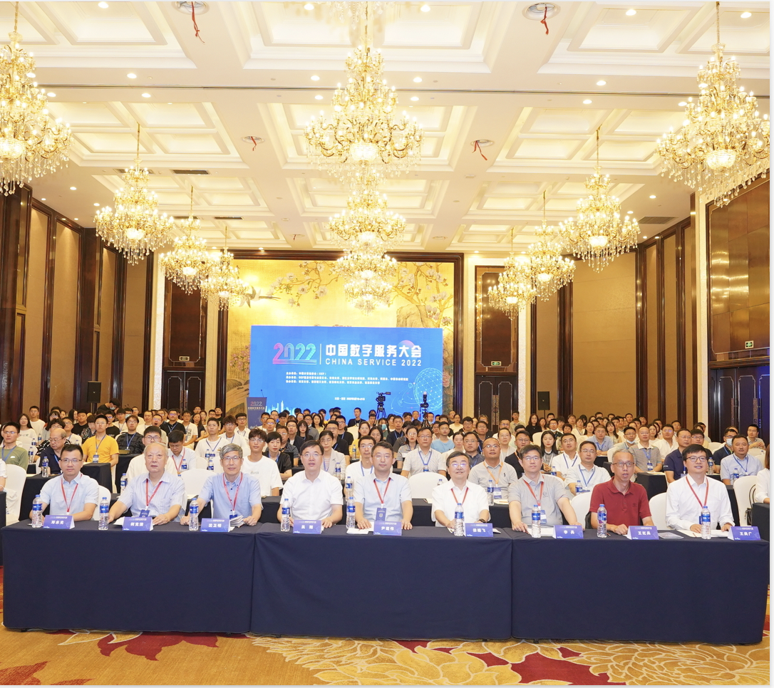 金智塔助力CCF数据流通与隐私计算论坛在南京成功举办！