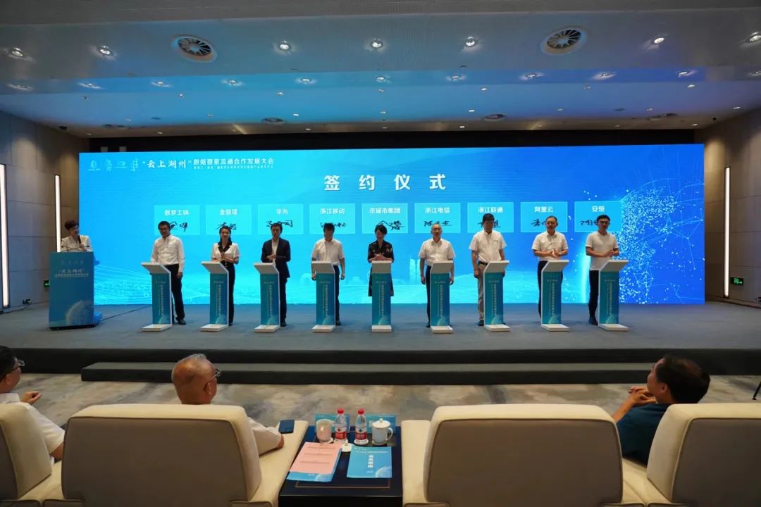 “激活攻坚数据要素，赋能流通绿色场景” 金智塔科技助力湖州数据要素流通应用